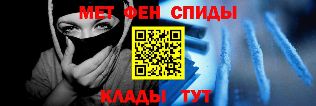Амфетамин Розовый Вологда