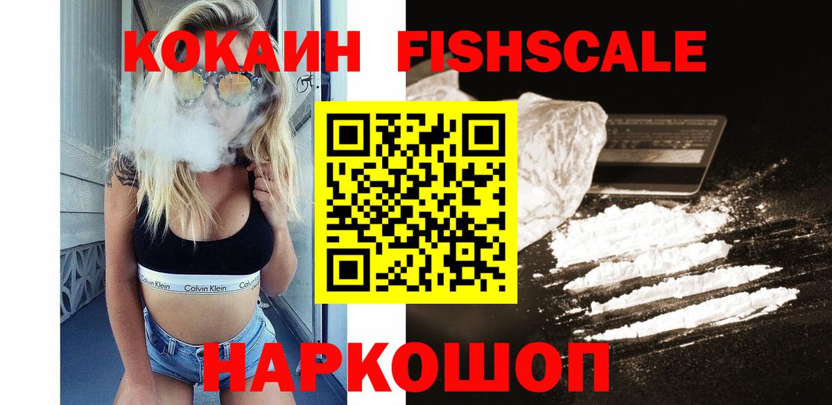COCAIN Боливия Вологда