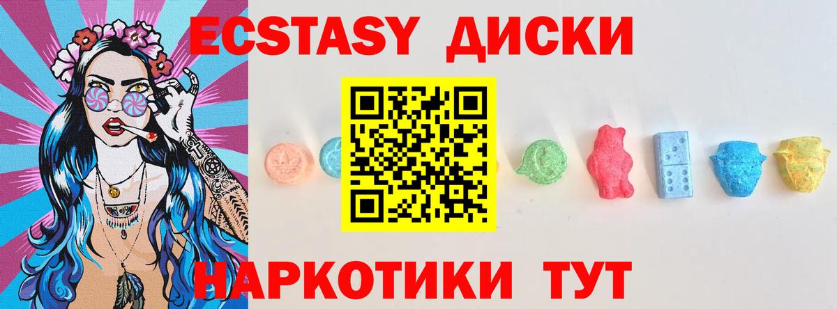 Вологда  Экстази Punisher  Вход с VPN  ЭКСТАЗИ Punisher 