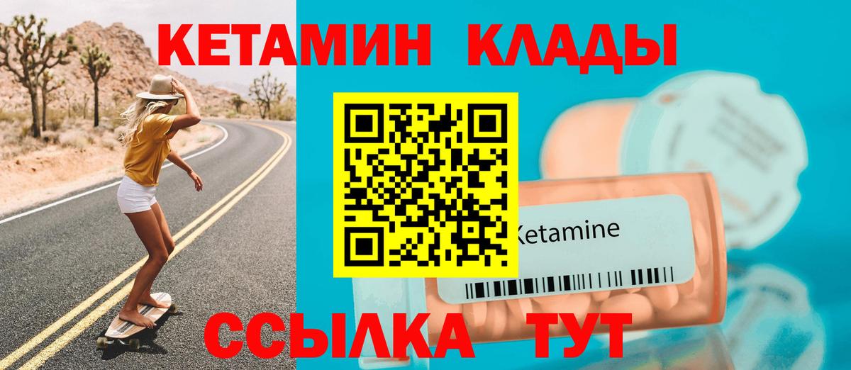 Вологда  darknet какой сайт  Вход с VPN  КЕТАМИН VHQ 