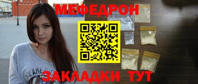 мет Моздок