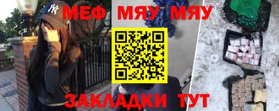мет Моздок