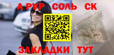 мет Моздок