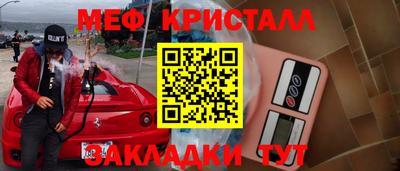 соль ск Можайск