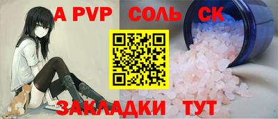 гашишное масло Можга