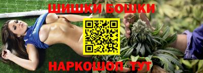 гашишное масло Можга