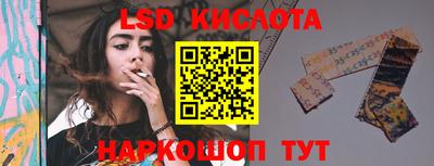 соль ск Можайск