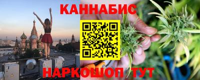 гашишное масло Можга