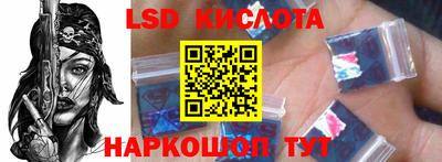 соль ск Можайск
