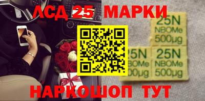 соль ск Можайск