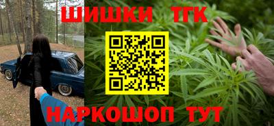 гашишное масло Можга