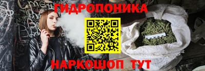гашишное масло Можга