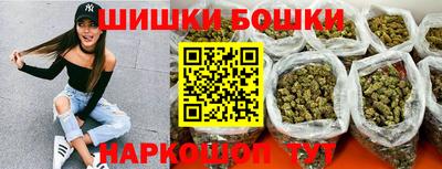 гашишное масло Можга