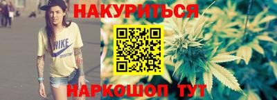 гашишное масло Можга