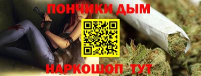 гашишное масло Можга