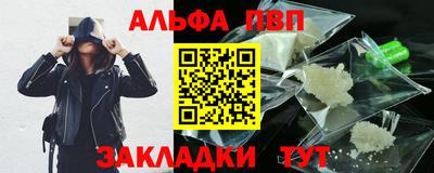 соль ск Можайск