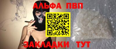 гашишное масло Можга