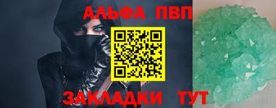 гашишное масло Можга