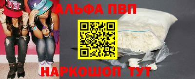 гашишное масло Можга
