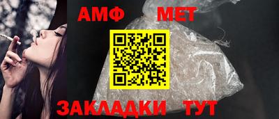 соль ск Можайск