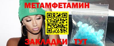 гашишное масло Можга