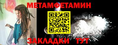 мет Моздок