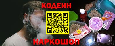 соль ск Можайск