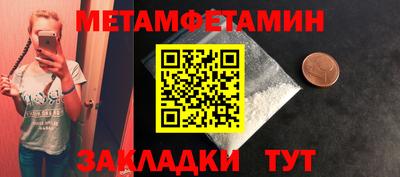 гашишное масло Можга