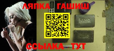 гашишное масло Можга