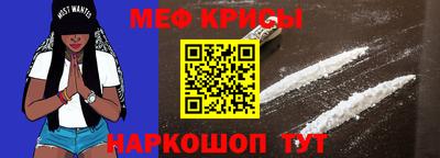 мет Моздок