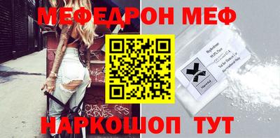 мет Моздок