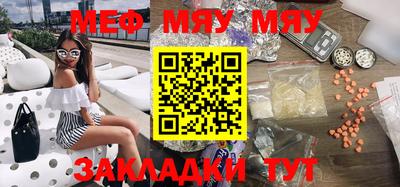 мет Моздок