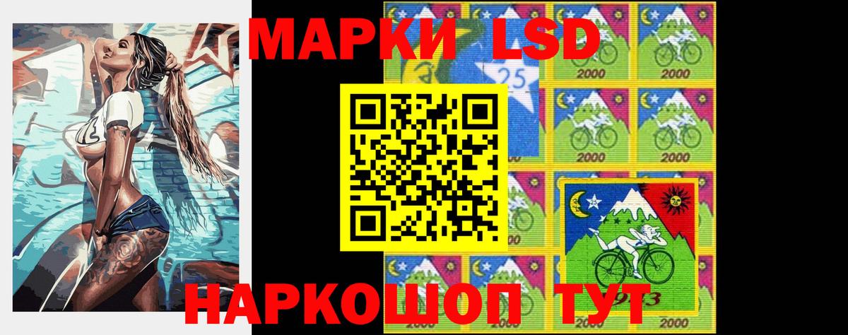 ЛСД экстази ecstasy  LSD-25 экстази ecstasy  Вологда  Вход с VPN 