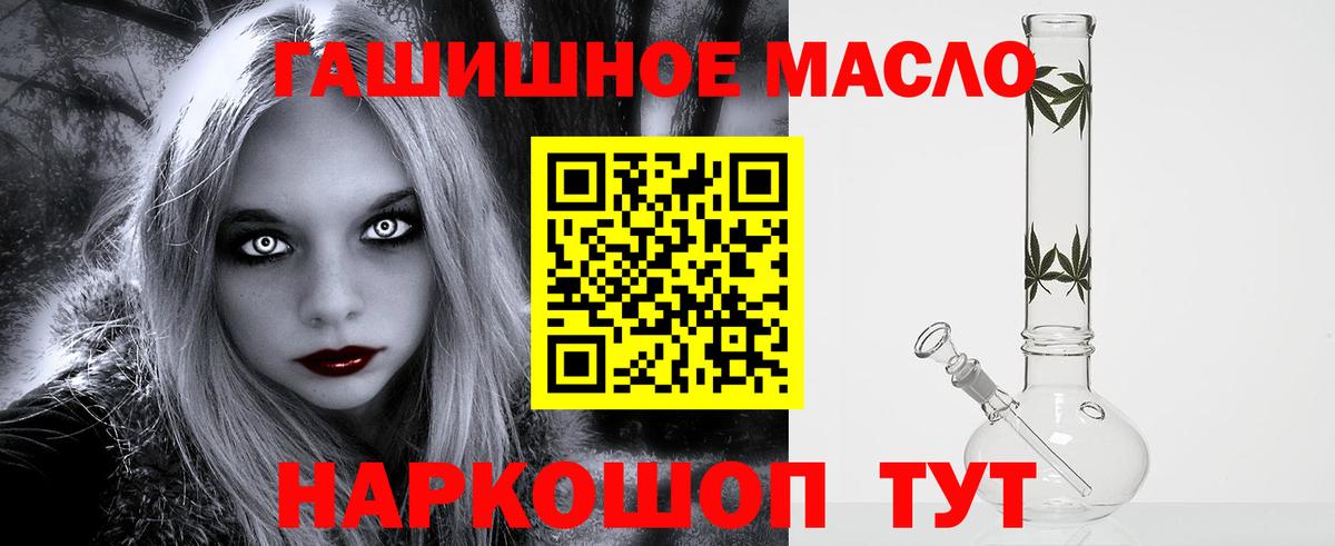 ТГК концентрат Вологда