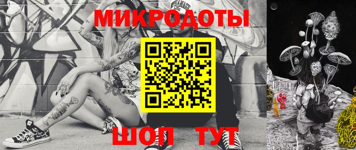 Псилоцибиновые грибы GOLDEN TEACHER  Вход с VPN  Вологда 