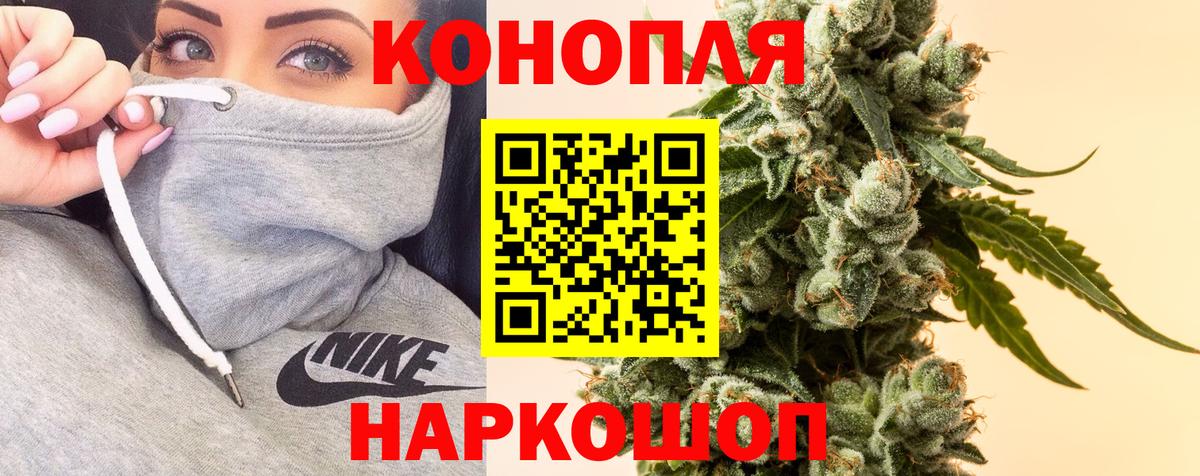 MDMA  Гашиш  Вологда  Вход с VPN  МЕФ кристаллы  Бошки Шишки 