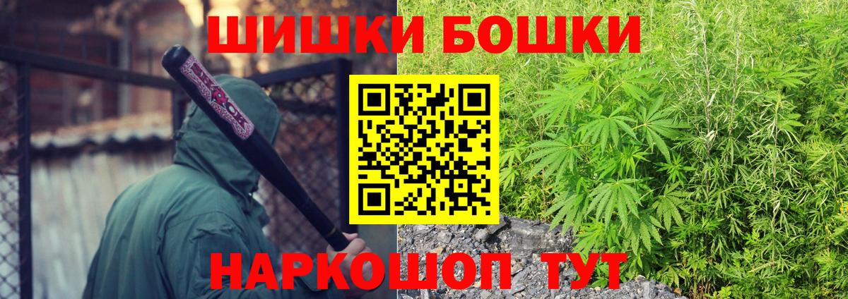 Конопля Bruce Banner  МАРИХУАНА LSD WEED  Вологда  Вход с VPN  Шишки марихуана ГИДРОПОН 