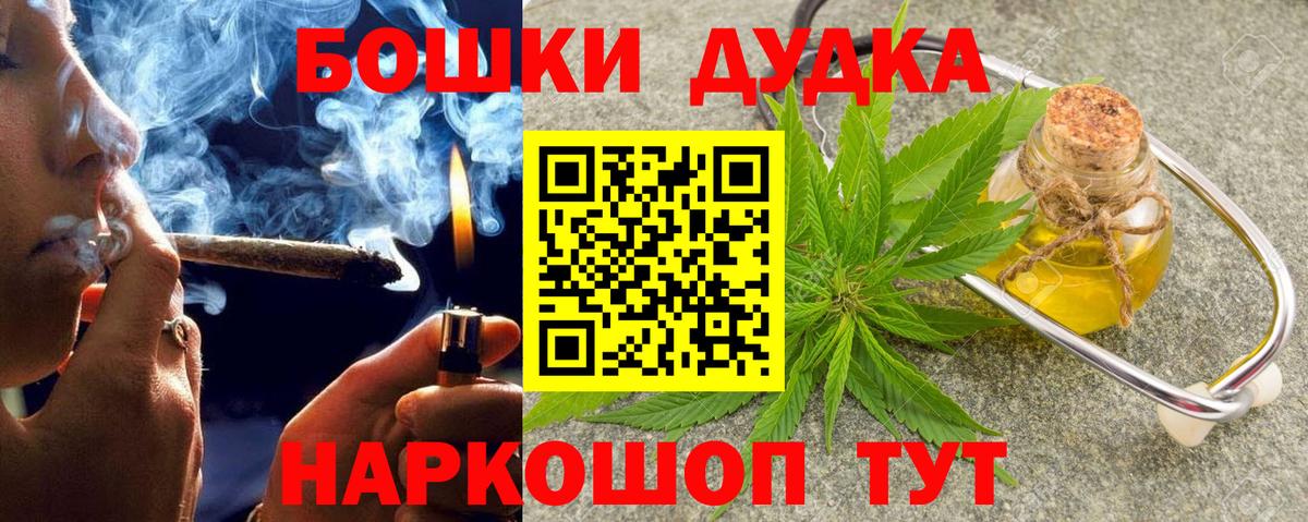 Конопля LSD WEED Вологда